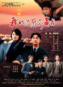 色偷偷五月天