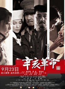 女民工电影免费观看