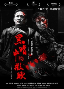 97国产成人精品视频
