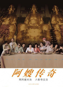 精品亚洲成a人在线观看