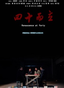 午夜时刻免费观看