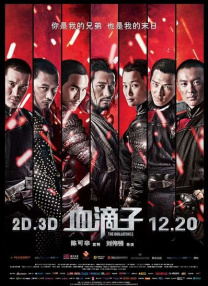 538视频在线