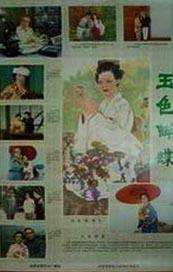 国产精品国产三级国产有无不卡