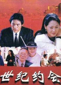 林美娇十部必看电影