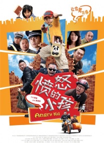 国产精品三级电影在线观看