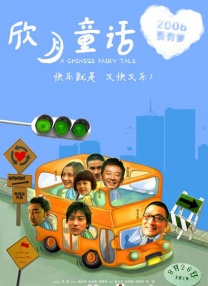 成人激情综合