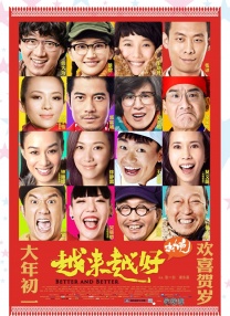 亚洲伊人久久一次