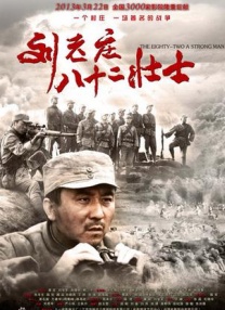 我看黄色片子
