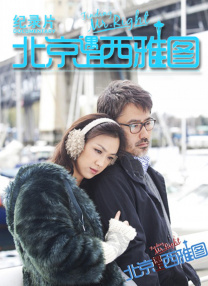 欧美日韩国产一区二区