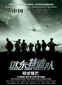 林美娇十部必看电影