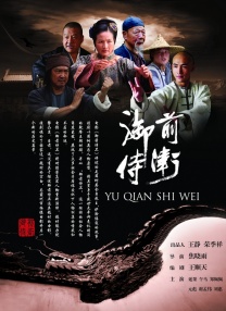 内心深处2