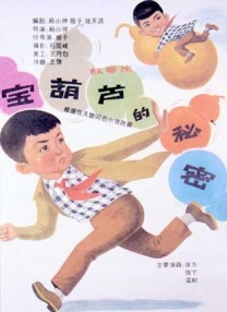 99免费在线观看视频