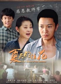 成人自拍视频在线观看