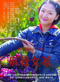 久久综合色综合