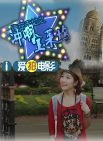 日日做夜夜爽夜夜爽