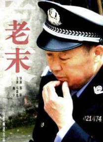 林薇薇纯校花的被擒日常小说阅读