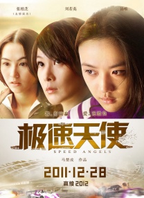 中文字幕第3页