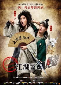 中文字幕亚洲综合久久五月天色无吗''