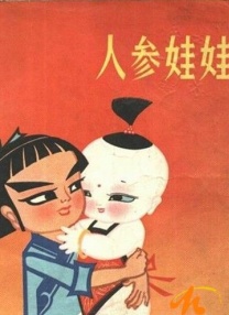 伊人网综合网