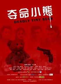 一级片国产