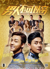 富家千金自愿当狗奴的小说