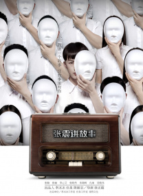 99国产一区二区