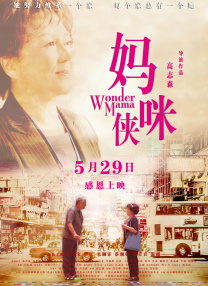 狠狠色综合色综合网站嗯