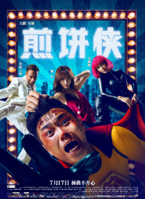 午夜片在线