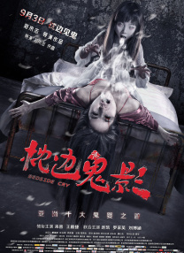 香蕉免费一级视频在线观看