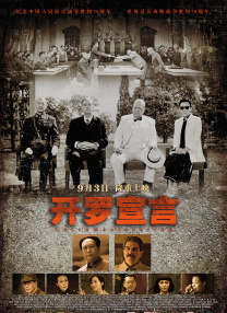 色综合久久久久综合体