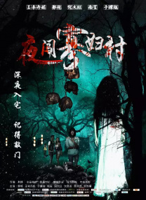 色综合第一页
