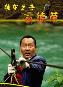 丁香六月综合