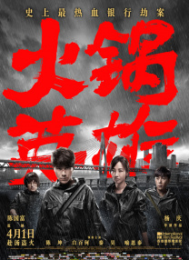 国产午夜久久久久