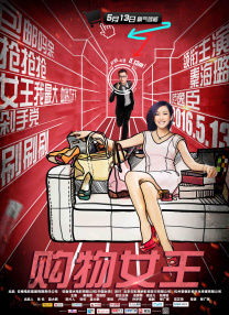 久久三级影视