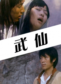 成年人在线免费