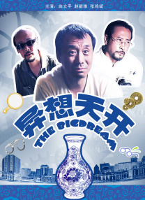 亚洲第一页乱