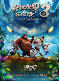 91精品国产91久久久久久最新