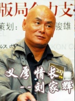 国产一区二区三区久久精品小说