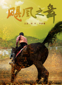 成人福利院