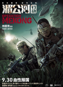 外出2无删减版什么时候上映