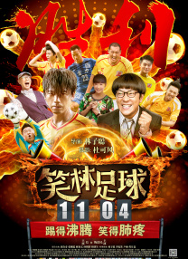 免费无毒
