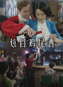 爱射影院