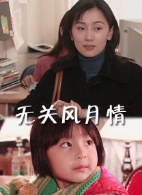 韩国学生的妈妈