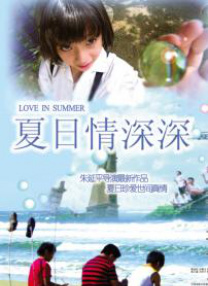秋霞综合在线视频