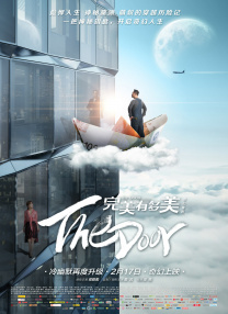 私房教习所