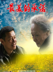 麻豆综合网