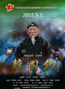 在线国产一区