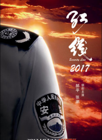 八神沙织