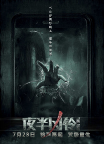 潘金莲一级淫片免费