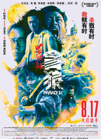 亚洲精品高清在线